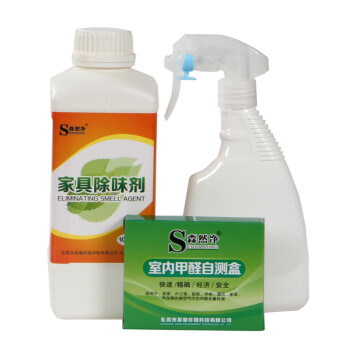 森然净 家具除油漆味强力去甲醛清除剂 油漆除味剂光触媒家具除味清苯系物新房去甲醛除油漆异味  1000g