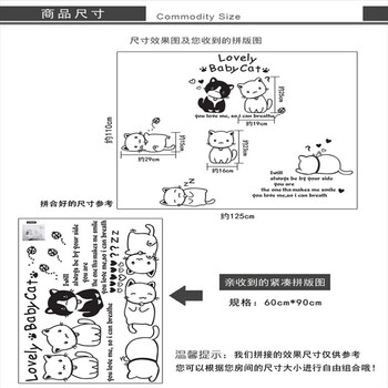 吉朵芸  可爱黑白猫咪墙贴卧室床头贴纸卡通儿童房 幼儿园玻璃贴纸楼梯墙贴 如图 特大