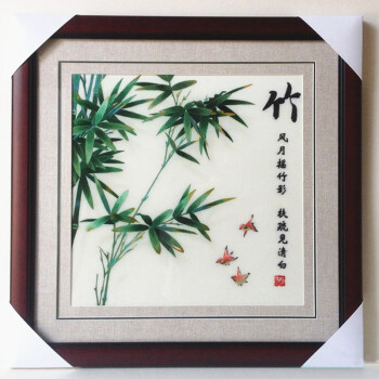 《苏绣富贵竹子挂画》手工成品刺绣画客厅画梅兰竹菊系列之竹子卧室