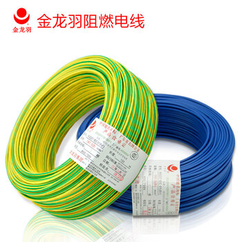 燃】金龙羽电线 电缆 家装电线 BVR 1.5平方电