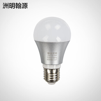 洲明翰源led灯泡光源LED节能灯泡球泡LED节能灯泡E27大螺口Ziri系列 6W暖白光