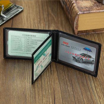 路趣 货到付款 驾驶证套真皮 驾驶证皮套 行驶证