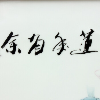
                                                            欢畅现代中式客厅装饰画挂画摆件景德镇陶瓷连年有余瓷板画                