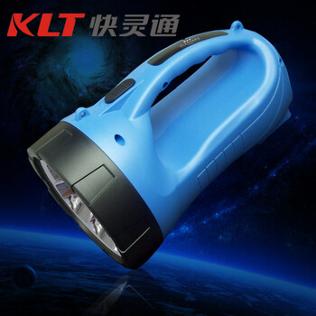 KLT快灵通 充电探照灯 LED探照灯 强光照明电筒 应急灯远射高亮4灯 蓝