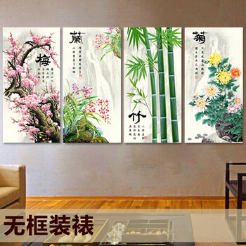
                                        K-S梅兰竹菊十字绣套件印花四联画3D立体客厅新款系列大幅 梅兰竹菊棉线印花一整套                