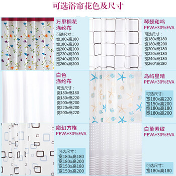 
                                        善庆 浴帘杆浴帘布套装弧形浴室l型304不锈钢淋浴杆打孔卫生间淋浴房 杆90*110+浴帘+挂环+2种钻头                