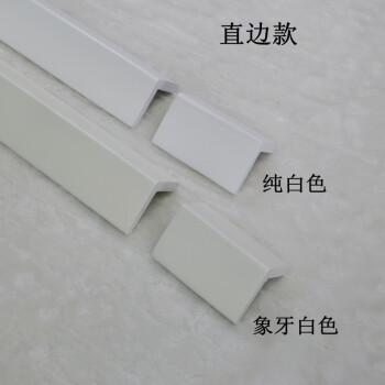 ximu实木护角护墙角护角条护角线墙角保护条烤漆墙护角 直边款象牙
