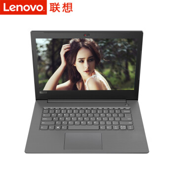 【精选优品】联想(lenovo)扬天v330-14系列 14英寸商务办公笔记本电脑