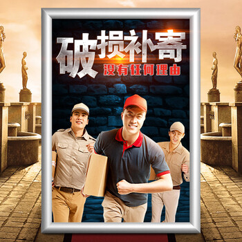 
                                        宽途 铝合金画框广告框架 相框海报框挂墙 前开启式电梯框架 写真海报框 订做 60 90 亮银色 60X80cm                