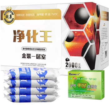 
                                        
                                                            锐巢 净化王除甲醛活性炭包金装一居室2000g 新房装修去甲醛清除剂家用竹炭包汽车净化除味碳包                
