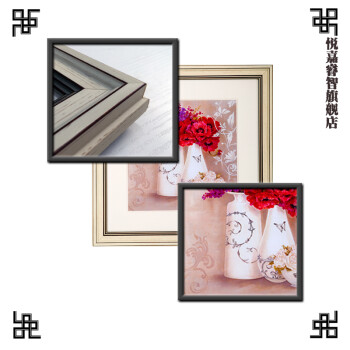 
                                        悦嘉睿智 客厅装饰画餐厅挂画卧室画沙发背景墙画 花卉系列现代简约装饰画 四幅组 40*40 繁花似锦+右二+白框 40*40                