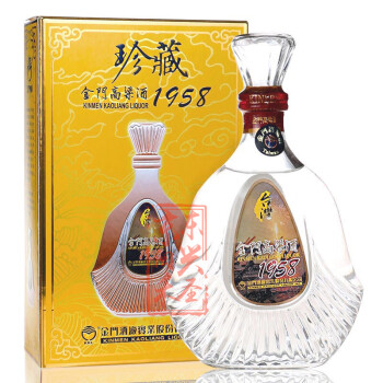 【顺丰包邮】金门高粱酒 台湾白酒1958(珍藏)白酒礼盒53度600ml/瓶