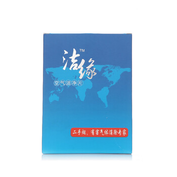 洁缘 空气洁净片 净化除味 圆片