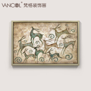 梵格 客厅装饰画现代简约餐厅挂画玄关画背景墙画欧式壁画油画 香槟色VCK011 120*80