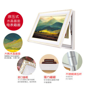 中画家居 电表箱装饰画水晶液压推拉欧式有框装饰画电源盒开关箱配电箱电闸墙壁画 18(横款) 液压水晶面50*40(可挡40*30)