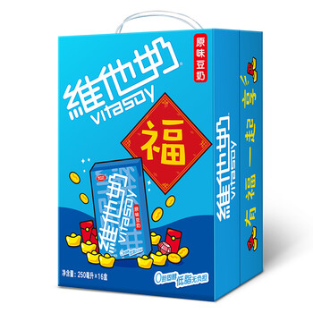 维他奶 原味豆奶植物蛋白饮料 250ml*16盒 新年礼盒装