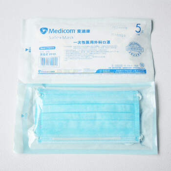 
                                        麦迪康Medicom一次性医用口罩5只独立灭菌包装防粉尘防异味夏季男女成人薄款便于携带 #2315口罩【一盒25袋】                
