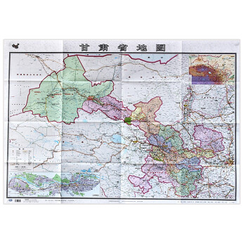 全新正版 中华人民共和国分省系列地图·甘肃省地图(折叠袋装)出版