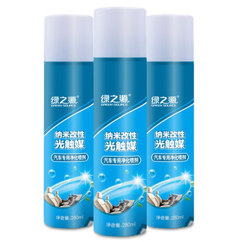 绿之源 汽车专用纳米改性光触媒  新车甲醛清除剂 汽车用品新车除甲醛除异味喷剂 3瓶装