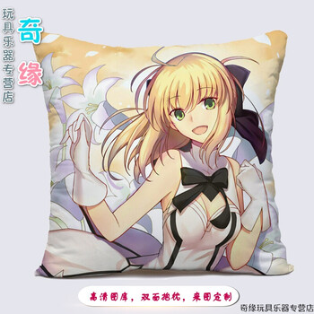 命运之夜动漫抱枕 吾王saber枕头 fate zero二次元周边双面含枕芯qy