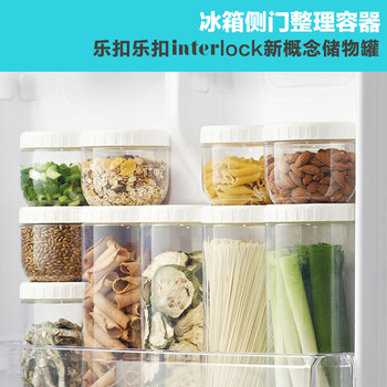 乐扣乐扣新概念保鲜盒杂粮米桶储物罐零食面条收纳密封罐冰箱保鲜储藏收纳套装 四件套 500ml*2+1L*2