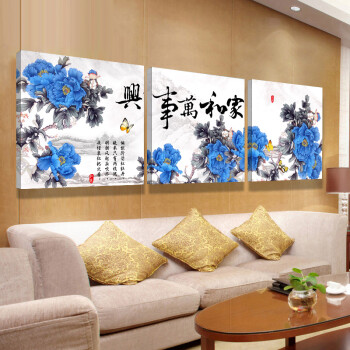 旦晨  客厅装饰画挂画壁画  现代简约无框三联画 家和富贵卧室餐厅走廊 金色牡丹 70*70cm