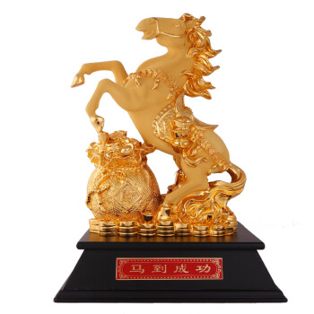 
                                        华庭丽娜 马到成功创意镀金马摆件工艺品家居装饰品摆设开业礼品 马到成功小号                
