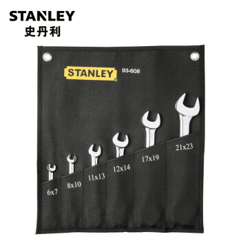 史丹利（Stanley）订制6件套公制精抛光双开口扳手 93-608-22