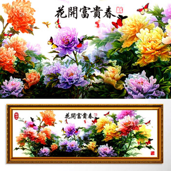 
                                        K-S十字绣印花新款客厅花开富贵春大幅新款牡丹花 11CT棉线印花208*76                
