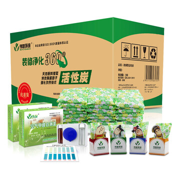 
                                        伟复活性炭除甲醛竹炭包汽车除味甲醛清除装修除味家居耶壳活性炭 2000克 有赠品                