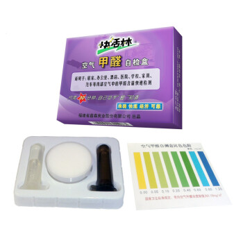 快活林活性炭升级除醛宝装修除味除甲醛竹炭活性炭包2200克 京东配送货到付款