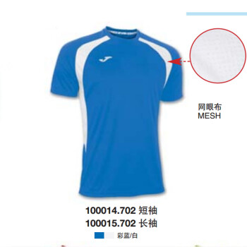 JOMA\/霍马 男子足球比赛服 运动T恤 1000147