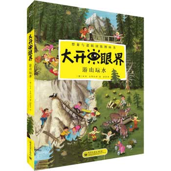 幼儿读物选购心得分享