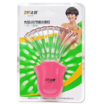 久量小夜灯 LED-407光控LED节能
