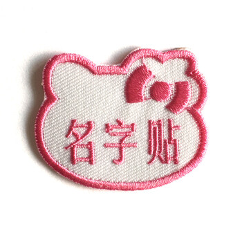 
                                        梦马定制幼儿园宝宝名字贴 布 可缝可熨烫 刺绣儿童姓名贴姓名条名字绣 名字贴幼儿园 kitty 粉色10个一组                