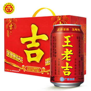 王老吉凉茶310ml*12罐 整箱 礼盒装
