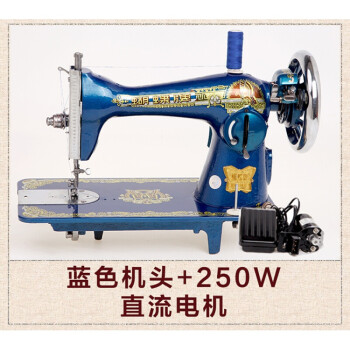 家用台式脚踏裁缝机 蝴蝶蜜蜂老式缝纫机吃厚电动缝纫