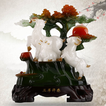 
                                                                                吉善缘 三阳开泰家居摆件 三羊开泰生肖羊摆件树脂工艺品家居客厅收银台办公室桌面乔迁桌面装饰品0731 大号                