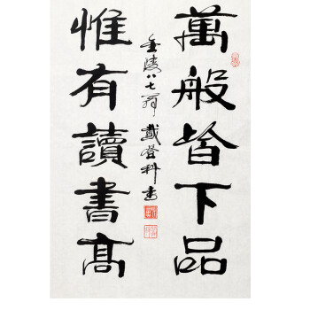 笔精墨妙当代书画名家专场