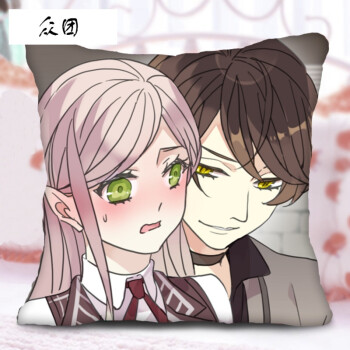 甜美的咬痕漫画周边洛逸杜小莘抱枕来图定做照片海报生日礼物zyx 24