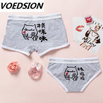 voedsion创意可爱卡通摸咪咪抓鸡鸡个性情侣内裤性感低腰男平角女三角