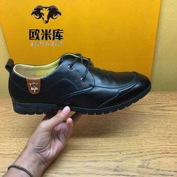 oumiku正品帝国烟斗男鞋时尚休闲新款系带时尚尖头皮鞋商务男鞋 黑色
