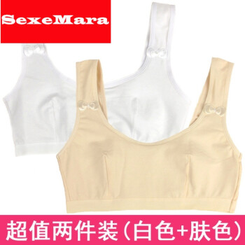 儿童胸罩发育期学生小女孩内衣9-12-15岁文胸少女初中生小背心 白色