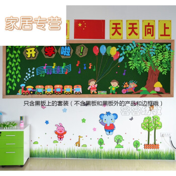 手抄报卡纸,卡纸手工主题墙报花边,彩色卡纸手抄报,用卡纸做的黑板报