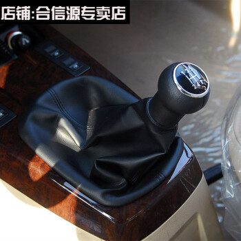 上海大众老款桑塔纳3000志俊4000排档杆档位防尘套罩档把皮套配件