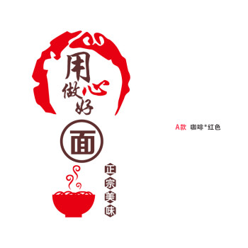 logo logo 标志 动漫 卡通 漫画 设计 头像 图标 350_350