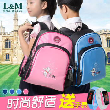 L&M书包男女小学生6-12周岁儿童背包2-3-4-5-6年级一二三四五六年级 小号粉红色【带手表+笔袋】