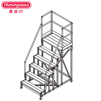 日本长谷川组装式作业台超宽天板便捷移动防滑平台梯子登高多功能安全