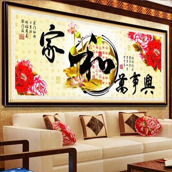 
                                                            皇室珍品KS十字绣新款客厅家和万事兴百福版十字绣手工刺绣 中格丝线印花195*80CM三股线绣                