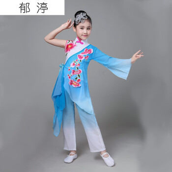 韩菲莱*新款儿童古典舞演出服女童少儿民族舞蹈玫红色江南水墨扇子舞